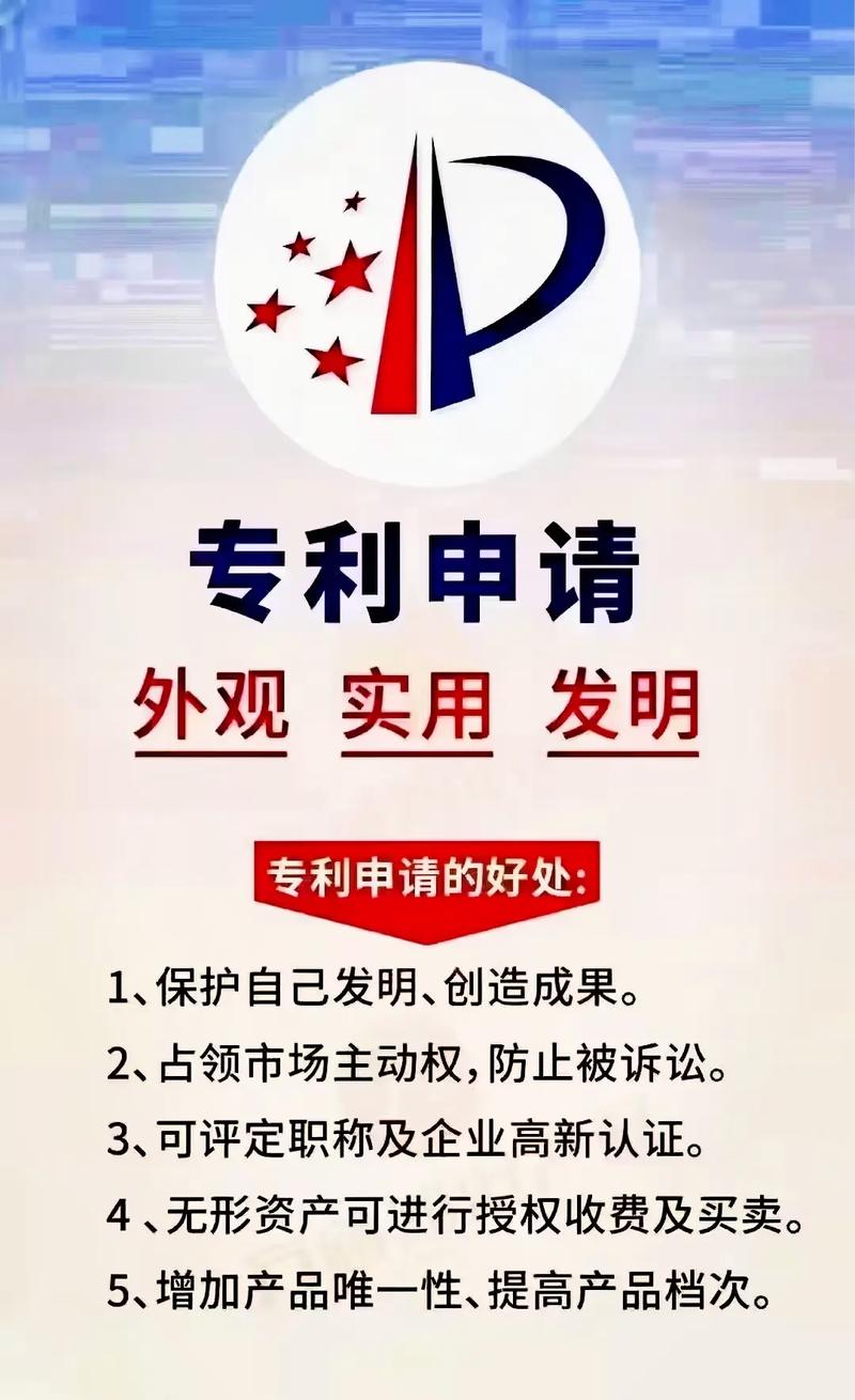 南京专利